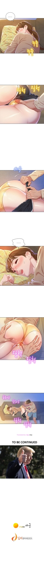 What do you Take me For? Ch.140? : page 695