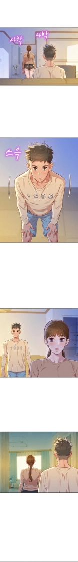 What do you Take me For? Ch.140? : page 702