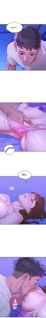 What do you Take me For? Ch.140? : page 732