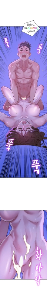 What do you Take me For? Ch.140? : page 749