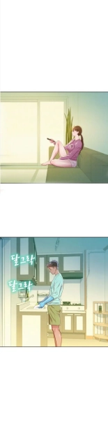 What do you Take me For? Ch.140? : page 774