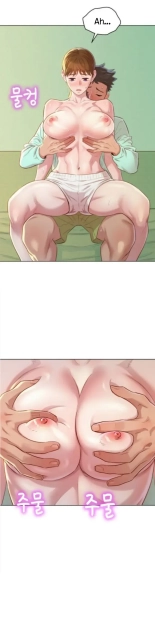 What do you Take me For? Ch.140? : page 785