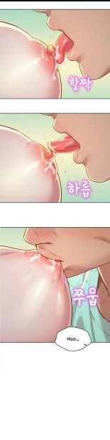 What do you Take me For? Ch.140? : page 793