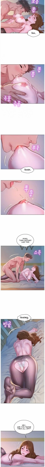 What do you Take me For? Ch.140? : page 925