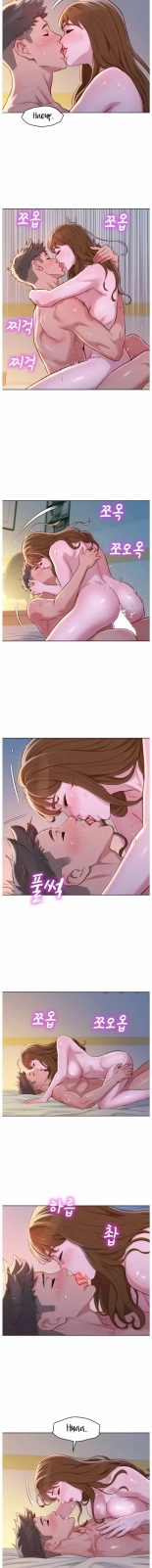 What do you Take me For? Ch.140? : page 931