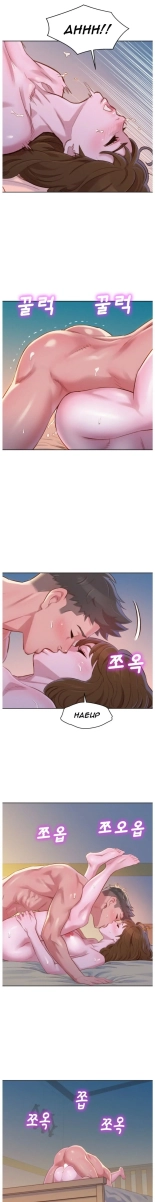 What do you Take me For? Ch.140? : page 958
