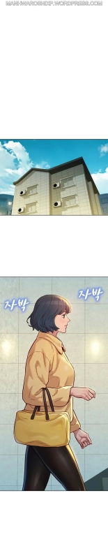 What do you Take me For? Ch.160160   Completed : page 147
