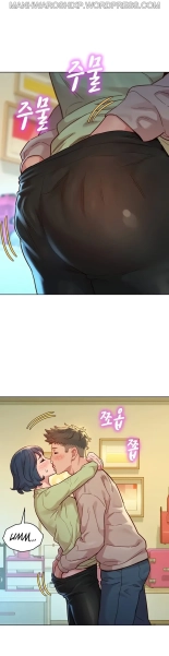 What do you Take me For? Ch.160160   Completed : page 163