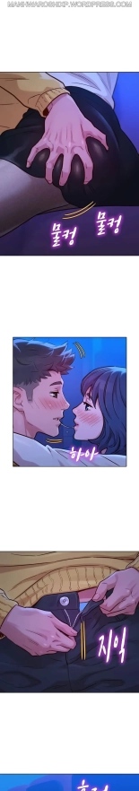 What do you Take me For? Ch.160160   Completed : page 269