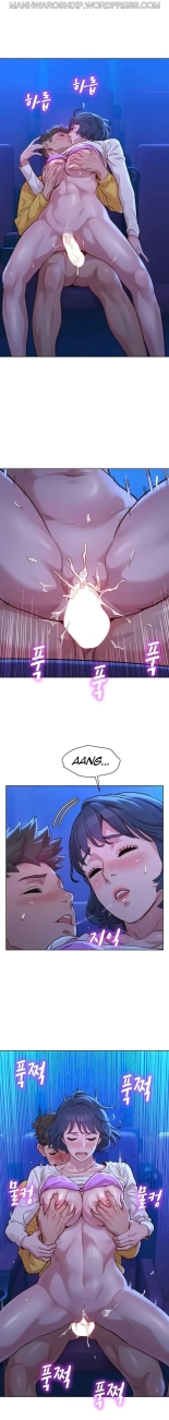 What do you Take me For? Ch.160160   Completed : page 293