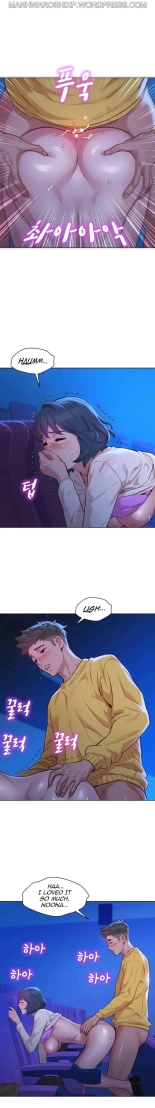 What do you Take me For? Ch.160160   Completed : page 301