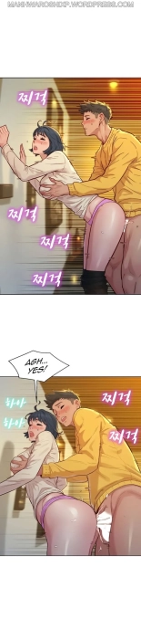 What do you Take me For? Ch.160160   Completed : page 417