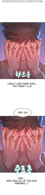What do you Take me For? Ch.160160   Completed : page 494