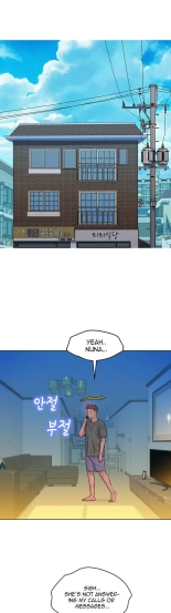 What do you Take me For? Ch.160160   Completed : page 509