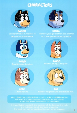 hentai bluey