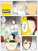 While playing, my mom was raped by her best friend's family. Train, Movie, Part 2 : page 11