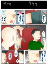 While playing, my mom was raped by her best friend and his daughter. Train, Movie Edition, Part 2 : page 13