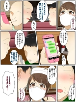 While playing, my mom was raped by my best friend and his father 2  Part 1 : page 2