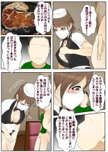 While playing, my mom was raped by my best friend and his father in the restaurant. Part 2 : page 11