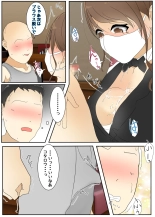 While playing, my mom was raped by my best friend and his father in the restaurant. Part 2 : page 15
