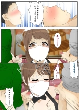 While playing, my mom was raped by my best friend and his father in the restaurant. Part 2 : page 19
