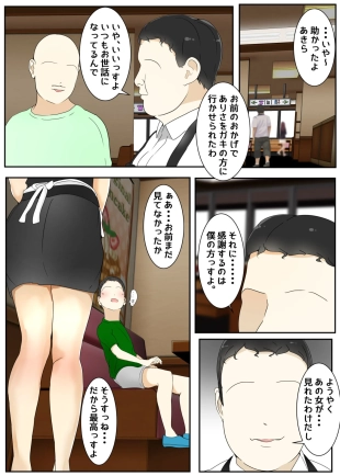 hentai original
