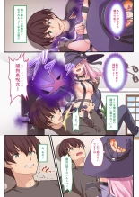 [Whisp  Yami Ochi Shita 'Mahou Shoujo' o Ecchi de Jouka Shitara, Ore no Chinpo no Toriko ni Natte Mashita. page 2