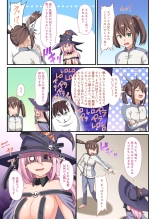 [Whisp  Yami Ochi Shita 'Mahou Shoujo' o Ecchi de Jouka Shitara, Ore no Chinpo no Toriko ni Natte Mashita. page 12