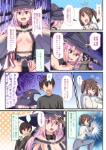 [Whisp  Yami Ochi Shita 'Mahou Shoujo' o Ecchi de Jouka Shitara, Ore no Chinpo no Toriko ni Natte Mashita. page 13