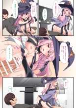 [Whisp  Yami Ochi Shita 'Mahou Shoujo' o Ecchi de Jouka Shitara, Ore no Chinpo no Toriko ni Natte Mashita. page 15