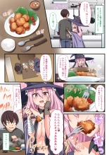 [Whisp  Yami Ochi Shita 'Mahou Shoujo' o Ecchi de Jouka Shitara, Ore no Chinpo no Toriko ni Natte Mashita. page 19