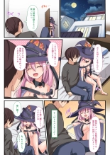 [Whisp  Yami Ochi Shita 'Mahou Shoujo' o Ecchi de Jouka Shitara, Ore no Chinpo no Toriko ni Natte Mashita. page 20