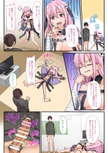 [Whisp  Yami Ochi Shita 'Mahou Shoujo' o Ecchi de Jouka Shitara, Ore no Chinpo no Toriko ni Natte Mashita. page 28