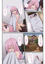 [Whisp  Yami Ochi Shita 'Mahou Shoujo' o Ecchi de Jouka Shitara, Ore no Chinpo no Toriko ni Natte Mashita. page 39