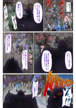 [Whisp  Yami Ochi Shita 'Mahou Shoujo' o Ecchi de Jouka Shitara, Ore no Chinpo no Toriko ni Natte Mashita. page 40