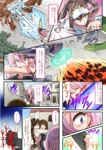 [Whisp  Yami Ochi Shita 'Mahou Shoujo' o Ecchi de Jouka Shitara, Ore no Chinpo no Toriko ni Natte Mashita. page 42