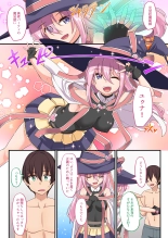 [Whisp  Yami Ochi Shita 'Mahou Shoujo' o Ecchi de Jouka Shitara, Ore no Chinpo no Toriko ni Natte Mashita. page 50