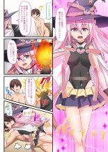 [Whisp  Yami Ochi Shita 'Mahou Shoujo' o Ecchi de Jouka Shitara, Ore no Chinpo no Toriko ni Natte Mashita. page 68