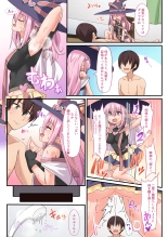 [Whisp  Yami Ochi Shita 'Mahou Shoujo' o Ecchi de Jouka Shitara, Ore no Chinpo no Toriko ni Natte Mashita. page 77