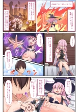 [Whisp  Yami Ochi Shita 'Mahou Shoujo' o Ecchi de Jouka Shitara, Ore no Chinpo no Toriko ni Natte Mashita. page 80