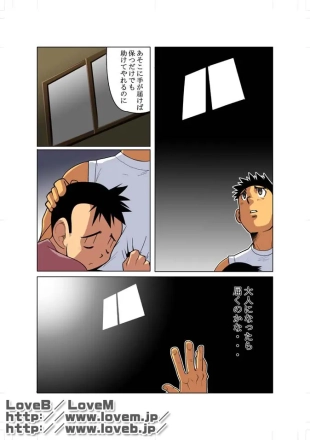 hentai original
