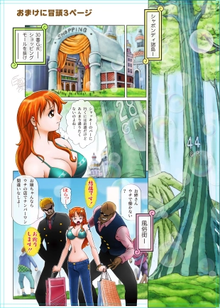 hentai one piece