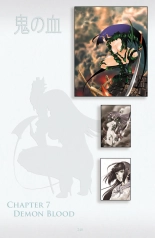Witchblade: Takeru Manga : page 229