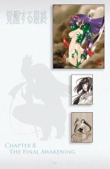 Witchblade: Takeru Manga : page 269