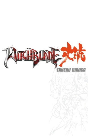 hentai Witchblade: Takeru Manga