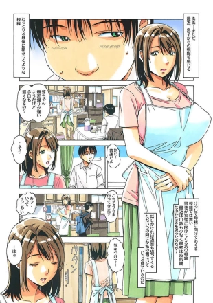 hentai original