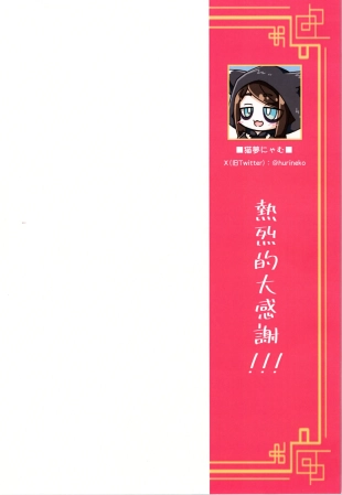 hentai ranma 12