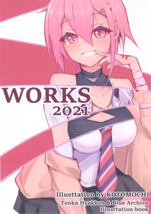 hentai WORKS2021