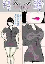 Wrecker page 3