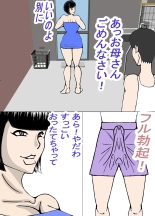 Wrecker page 8
